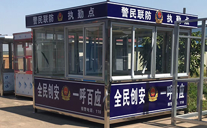 移動(dòng)崗?fù)ぐ宸? title=