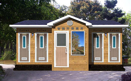 移動公共衛(wèi)生間 移動公共衛(wèi)生間