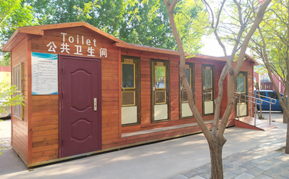 移動(dòng)公共衛(wèi)生間 移動(dòng)公共衛(wèi)生間